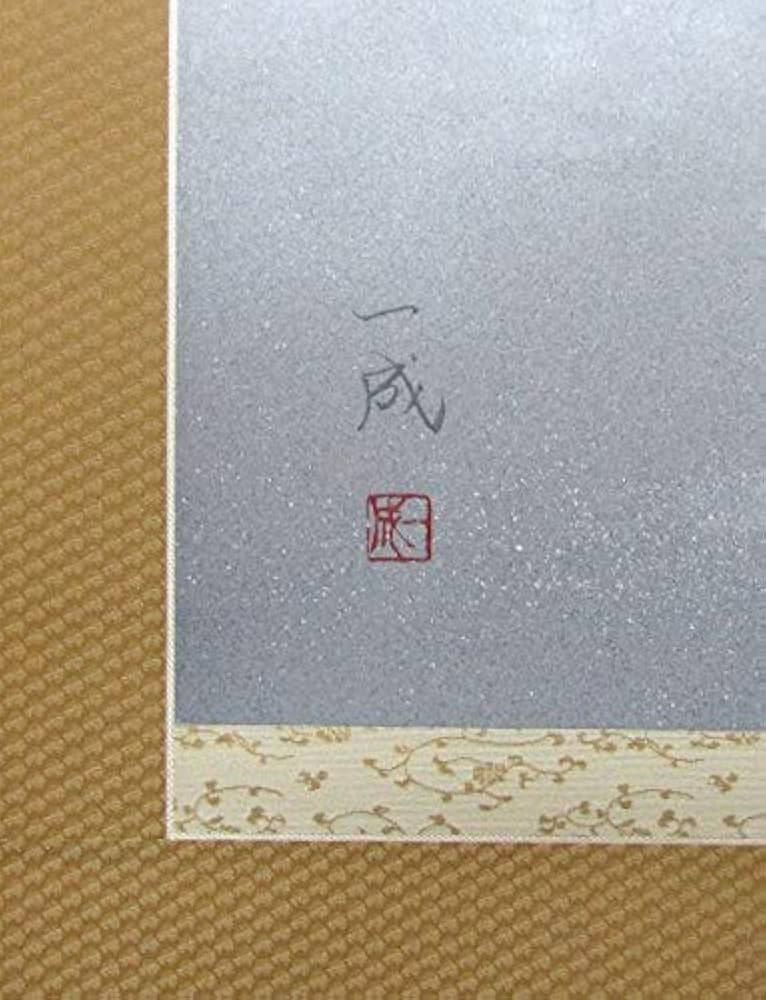 【真作】掛軸　雪椿に遊ぶ雀　冬の風雅掛軸　静寂と生命　合箱入　T57 Amazon.co.jp: 遠田一成『雪椿』日本画 掛け軸 花鳥画 風景画